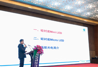 化合物半導體：Mini/Micro LED時代，硅襯底GaN大有所為